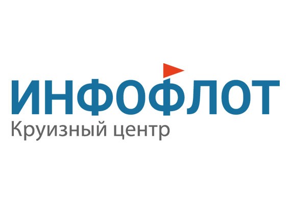 Инфофлот